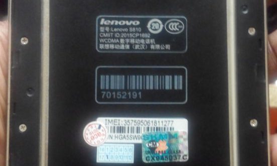 micromax a064 flash file download